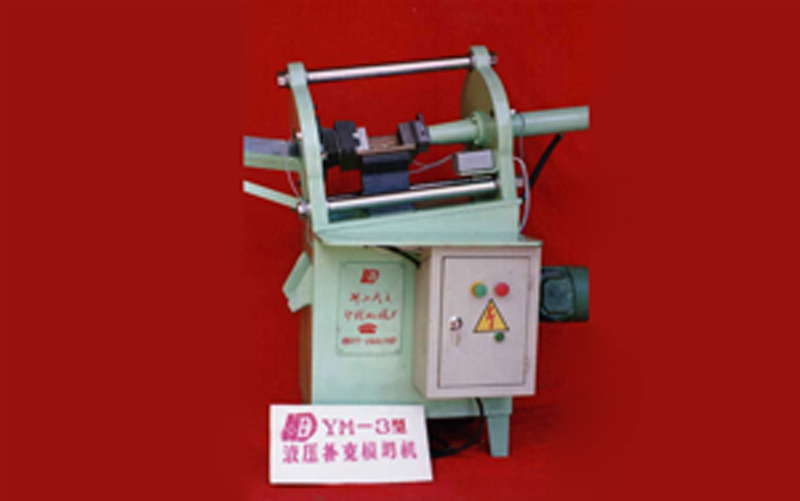 YM-3型液压扑克模切机